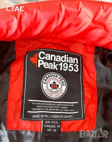 Непромокаем суичър/яке/ ,с подплата и топло яке с качулка, снимка 10 - Якета - 49108442