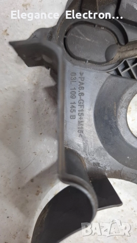 Ангренажнен капак заден за Vw , снимка 6 - Части - 52858978