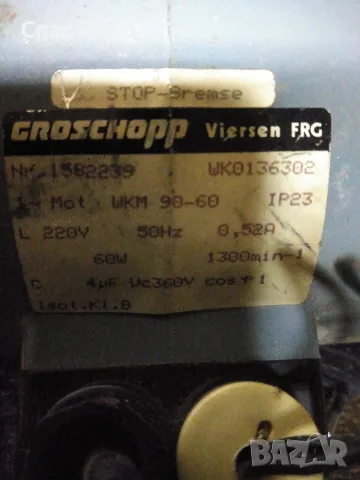 моторедуктор монофазен 60 w на 1300об изходящи 28обр, снимка 3 - Електродвигатели - 56151991