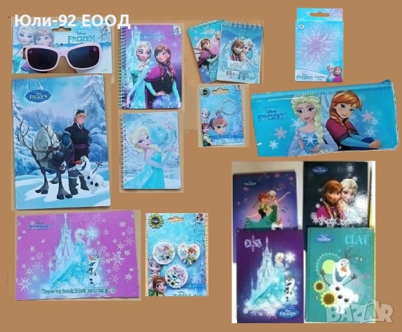 Disny артикули на Замръзналото кралство /FROZEN/