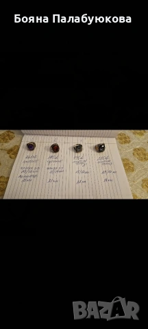 Сребърни пръстени със златни орнаменти ., снимка 10 - Пръстени - 46214062