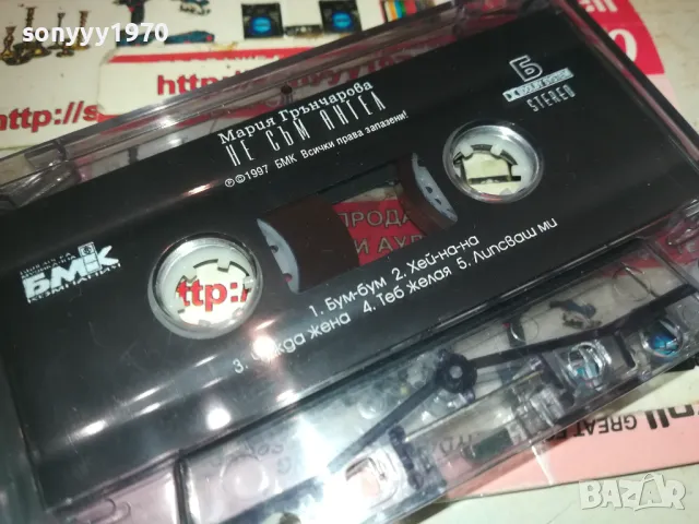 МАРИЯ ГРЪНЧАРОВА БМК ОРИГИНАЛНА КАСЕТА 2809241805, снимка 2 - Аудио касети - 47387740