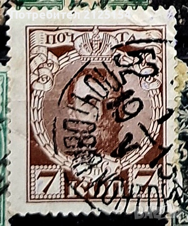 Пощенски марки,Русия- юбилейни ., снимка 2 - Филателия - 52904359