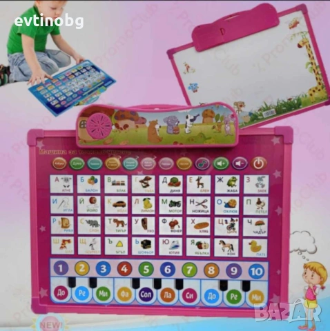 Образователна двустранна дъска на български език, дъска за рисуване 2 в 1, снимка 7 - Образователни игри - 53854847
