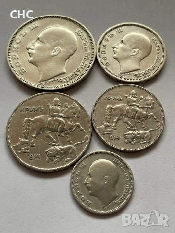 Сребърни монети 1930 година. 5, 10, 20, 50 и 100 лева., снимка 10 - Нумизматика и бонистика - 52974613