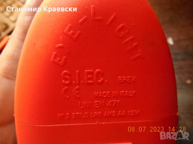  Stac Plastic spray-eye light Аварийна диодна лента, снимка 5 - Аксесоари и консумативи - 41982713