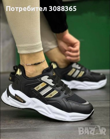 Adidas hotsell rx 5