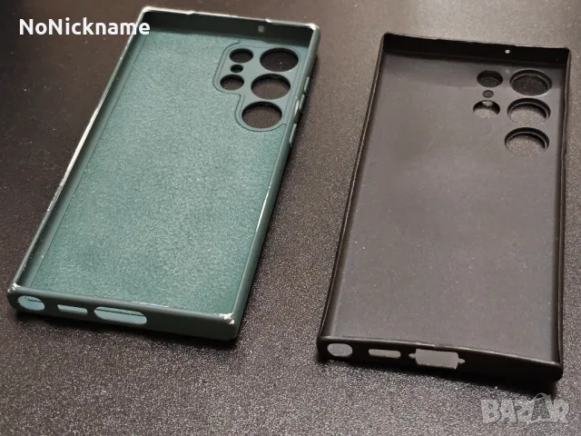 2 бр. Кейс калъф за Samsung Galaxy S23 Ultra , снимка 6 - Калъфи, кейсове - 49103041