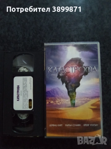 Продавам видеокасети цена 19.56 лева, снимка 16 - DVD филми - 53597510