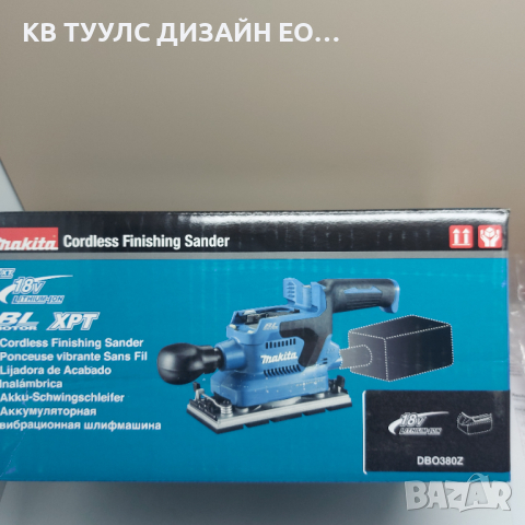 Акумулаторна вибрационна шлайф машина Makita DBO380Z, снимка 8 - Други инструменти - 44679334