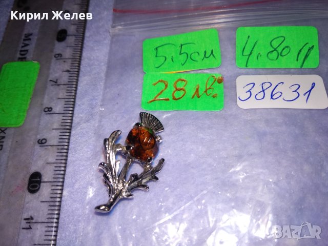 НЕЖНА ФЛОРАЛНА РЕТРО АРТ СКЪПОЦЕННА СРЕБРИСТА БРОШКА БЛАГОРОДНА СТОМАНА с ФАСЕТИРАН ТОПАЗ 38631, снимка 5 - Други - 41622930