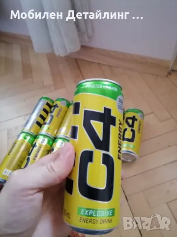11 кенчета C4 предтренировъчна напитка - 20лв вместо 45лв, снимка 1
