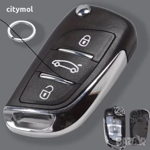 Универсална кутийка за автоключ Keydiy KD NB11 / NB-Multi (дизайн Peugeot/Citroen)