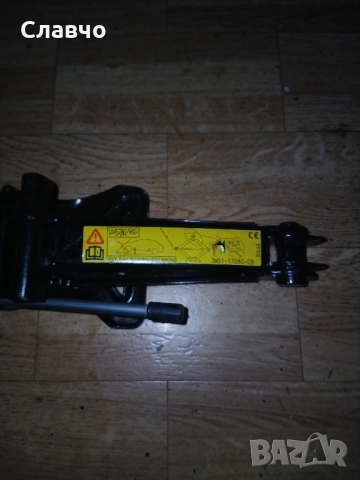 Оем крик форд,волво,ягуар нов , снимка 11 - Аксесоари и консумативи - 52292567