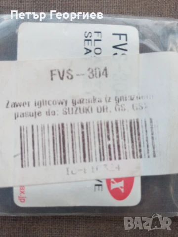 Игли и легла за карбуратор на Сузуки ГС 500, снимка 3 - Части - 50510352