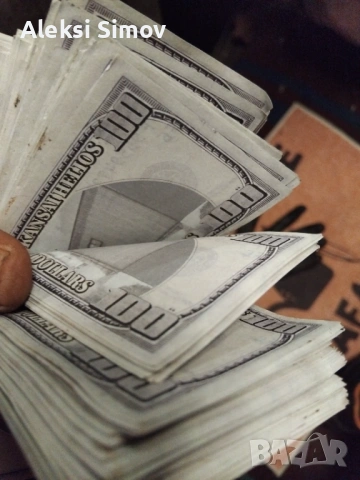 рекламни бакноти, снимка 3 - Други ценни предмети - 53020441