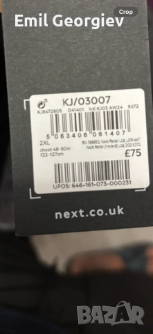 Мъжко зимно яке 2xl Next, снимка 10 - Якета - 53263082