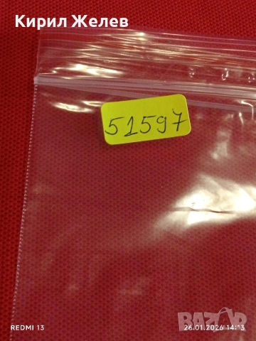 Стари пощенски марки от цял свят смесени АВСТРАЛИЯ, ЧЕХОСЛОВАКИЯ, БЕЛГИЯ за КОЛЕКЦИЯ 51597, снимка 11 - Филателия - 53231110