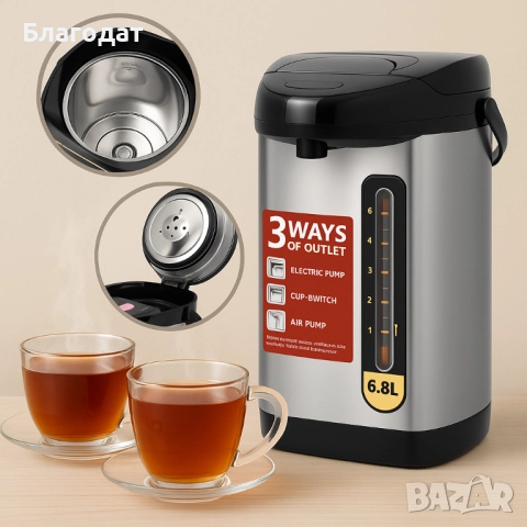 Homestar HS-WD5 – Електрически диспенсър за вода, кафе, чай, 6.8 л, 2000W), снимка 5 - Други - 52509690