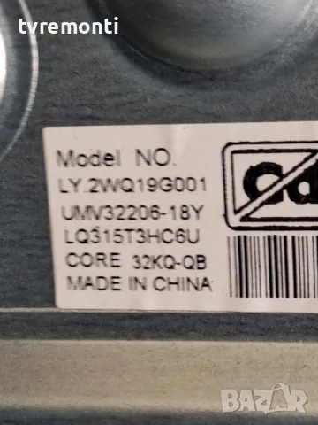 подсветка от дисплей LQ315T3HC6U от Телевизор Sharp модел 32BC2E