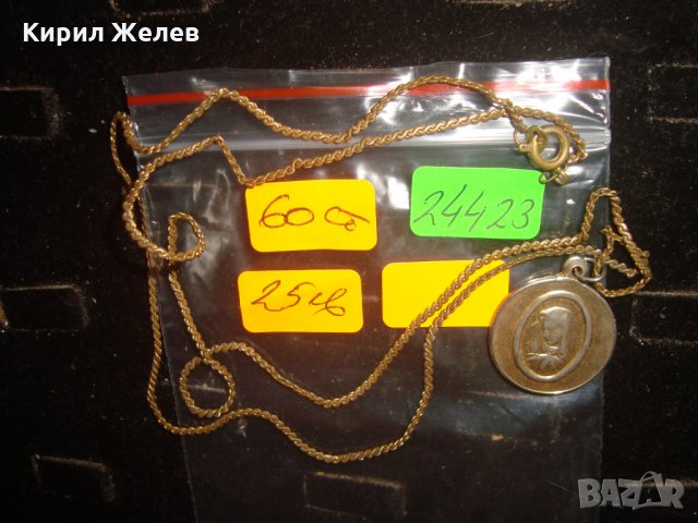 ПОЗЛАТЕН СТАРИНЕН ДВУСТРАНЕН МЕДАЛЬОН с ПОЗЛАТЕНА ВЕРИЖКА МНОГО РЯДЪК 24423, снимка 3 - Антикварни и старинни предмети - 33958027