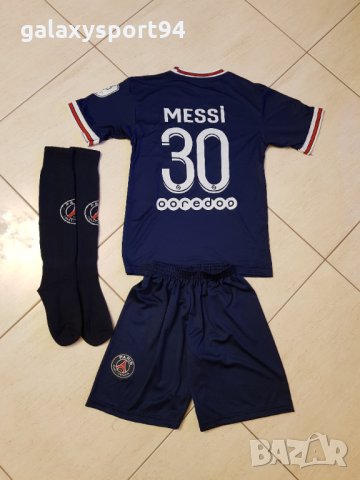 Меси Париж КОМПЛЕКТ Екип Калци Топка Шапка Шал ПСЖ / PSG MESSI 30 21/22 Ново за деца от 4 до 16г, снимка 5 - Футбол - 34262579