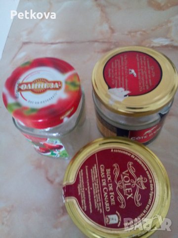 Продавам буркани и бутилки, снимка 8 - Други - 12130546