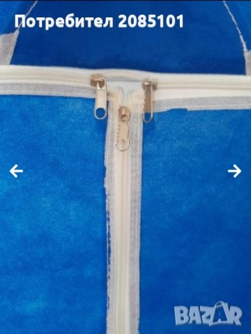 Сгъваем гардероб, снимка 7 - Други стоки за дома - 52185756