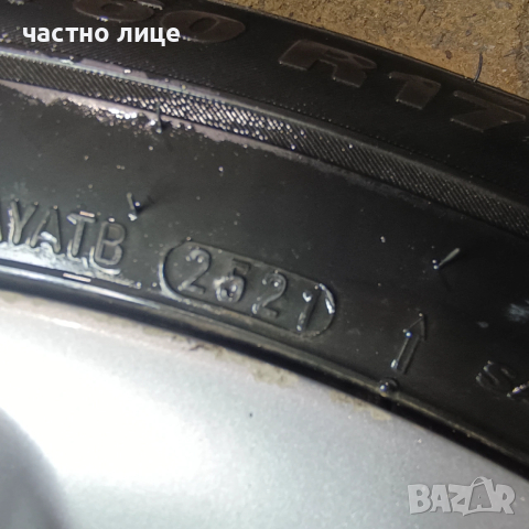 Хюндай ИХ 35 джанти оригинални със зимни гуми , снимка 12 - Гуми и джанти - 53728872