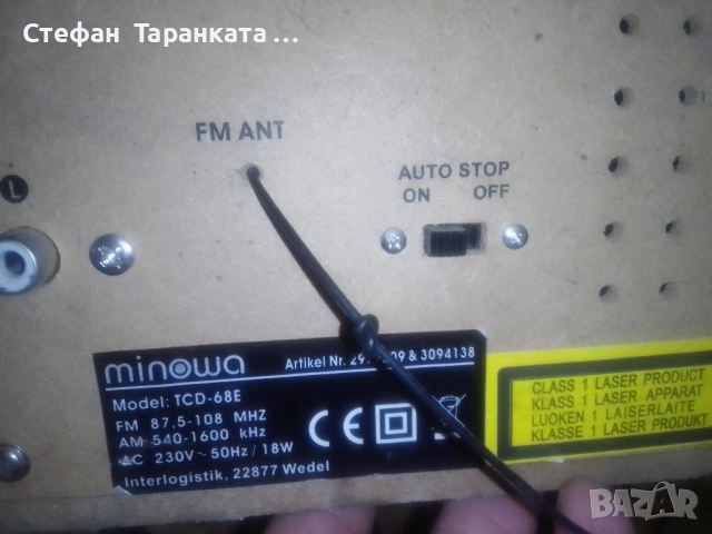 Грамофон, радио тунер, CD player, усилвател и вградени говорители в едно , снимка 9 - Грамофони - 51936533