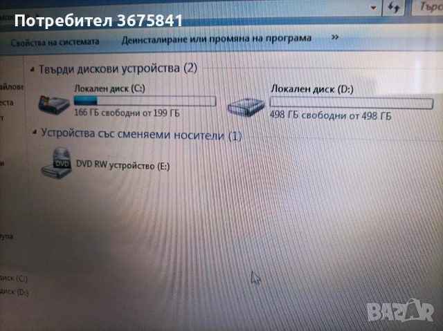 Лаптоп Asus M70V series, снимка 17 - Лаптопи за работа - 53582813