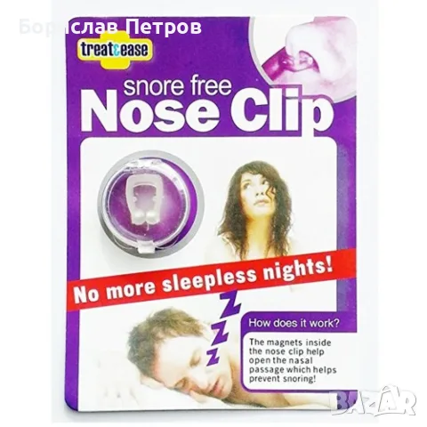Устройство против хъркане Snore Free Nose Clip TV24, снимка 5 - Козметика за лице - 55756226