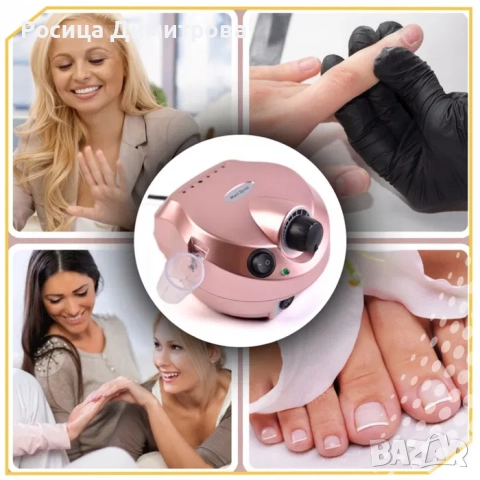 ПРОМОЦИЯ! Електрическа пила за нокти,маникюр,педикюр 45000 оборота,65W, снимка 2 - Педикюр и маникюр - 52434119