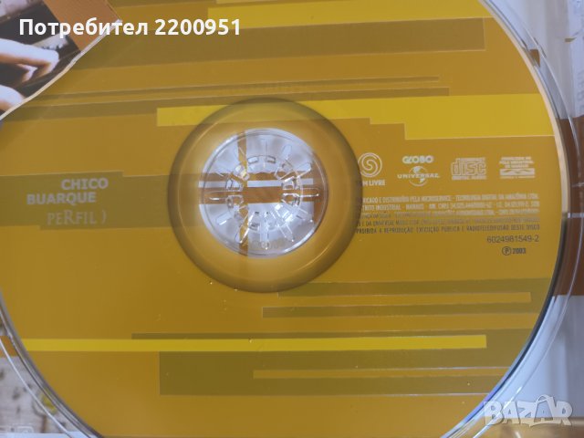 CHICO BUARQUE, снимка 6 - CD дискове - 41697287