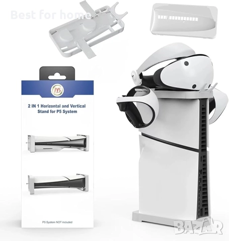 ECHZOVE PS5 Slim хоризонтална стойка, 2 в 1,съвместима с Playstation 5