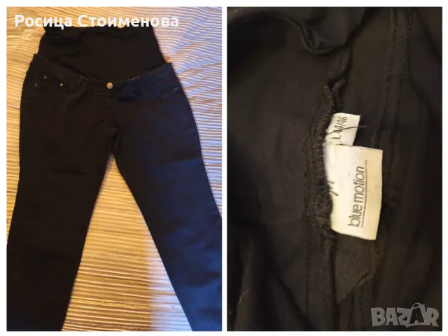 Дънки за бременни , снимка 1