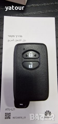 Smart ключ Toyota Keyless GO на 434mhz,Prius,iQ,corolla, снимка 2 - Аксесоари и консумативи - 38627124