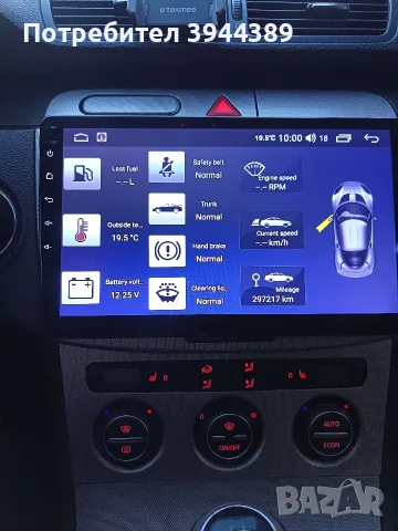 Volkswagen Passat B6 Highline, снимка 7 - Автомобили и джипове - 55710853