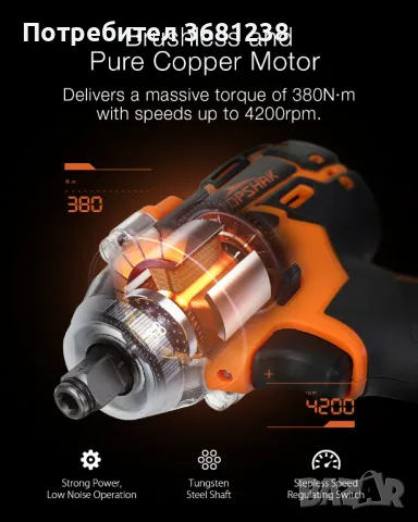 Topshak TS-PW1 380N.M безчетков  ударен гайковерт , снимка 6 - Винтоверти - 47661001