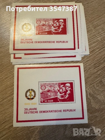 100 блок листа , снимка 4 - Филателия - 53504622