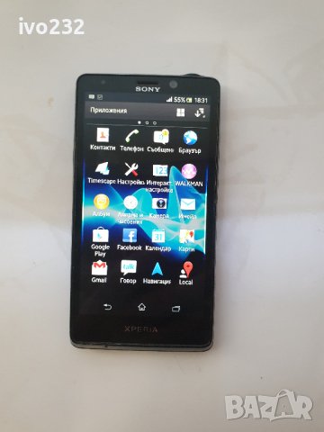 Sony Xperia T, снимка 13 - Sony - 42327658