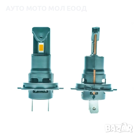 60W LED Мини Диодни крушки H7, 12V, 5000К, Canbus+300% Светлина.