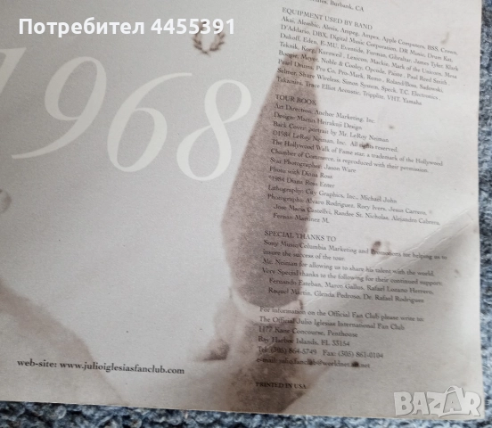 Списание Хулио Иглесиас, снимка 11 - Списания и комикси - 51192890