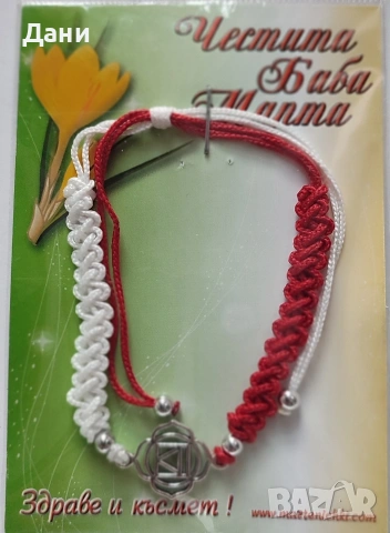 Ръчно изработени мартенички , снимка 7 - Други - 53211507