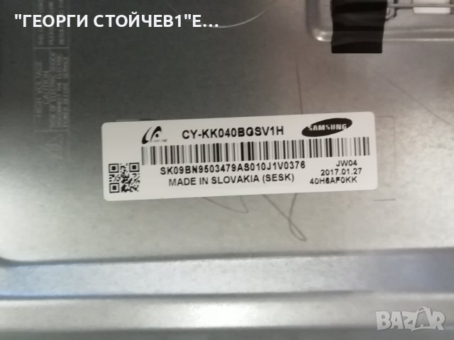 UE40K5579SU BN41-02534 BN94-11366B BN44-00871A L40E1_KDY RUNTK 5538TP CY-KK040BGSV1H AOT SEC_40FHD_1, снимка 9 - Части и Платки - 42574103