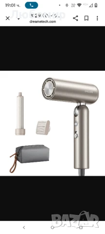 Високоскоростен сешоар Dreame Pocket 1300w, снимка 2 - Сешоари - 51159876