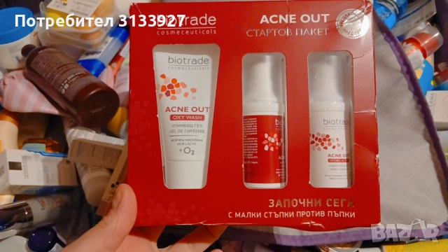 Козметика - гримове, грижа за кожата и косата (Nyx, Maybelline, Essence, Loreal, Catrice,...), снимка 18 - Козметика за лице - 52483933