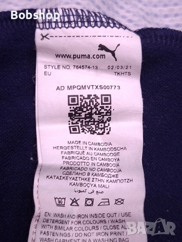 Мъжко горнище Manchester city, снимка 8 - Футбол - 53701887