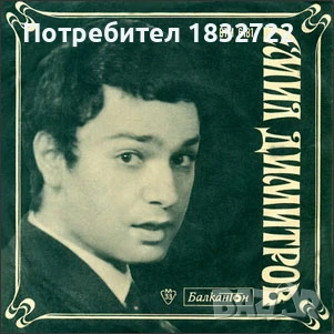 Продава музика българск естрад на СД,ДВД или на флашка, снимка 5 - CD дискове - 51311559