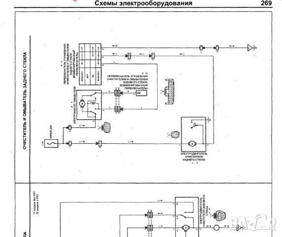 Toyota Fun Cargo ( 1999-2007)с бенз.двиг-ли-устройство,техн.обслужване и ремонт/на CD/, снимка 18 - Специализирана литература - 42338262